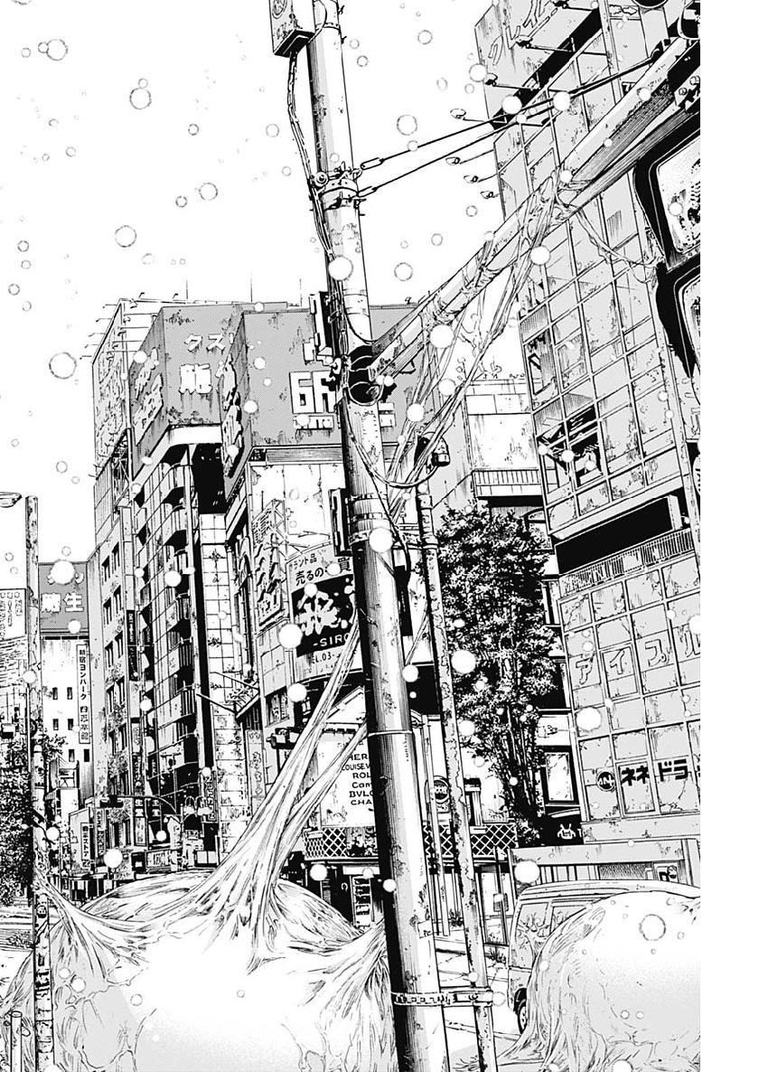 Libidors Chapter 45 18ページ