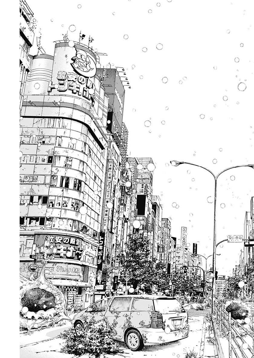 Libidors Chapter 45 19ページ