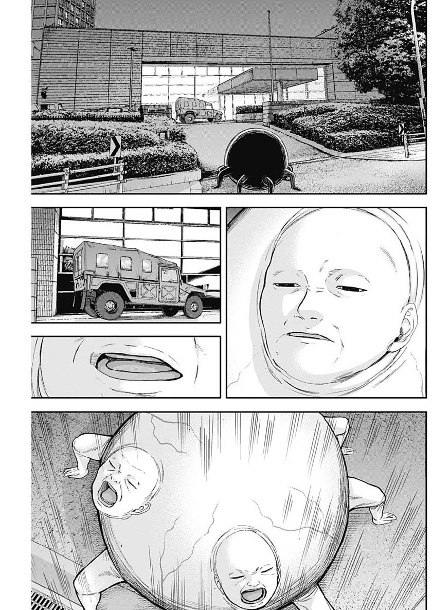 Libidors Chapter 45 5ページ