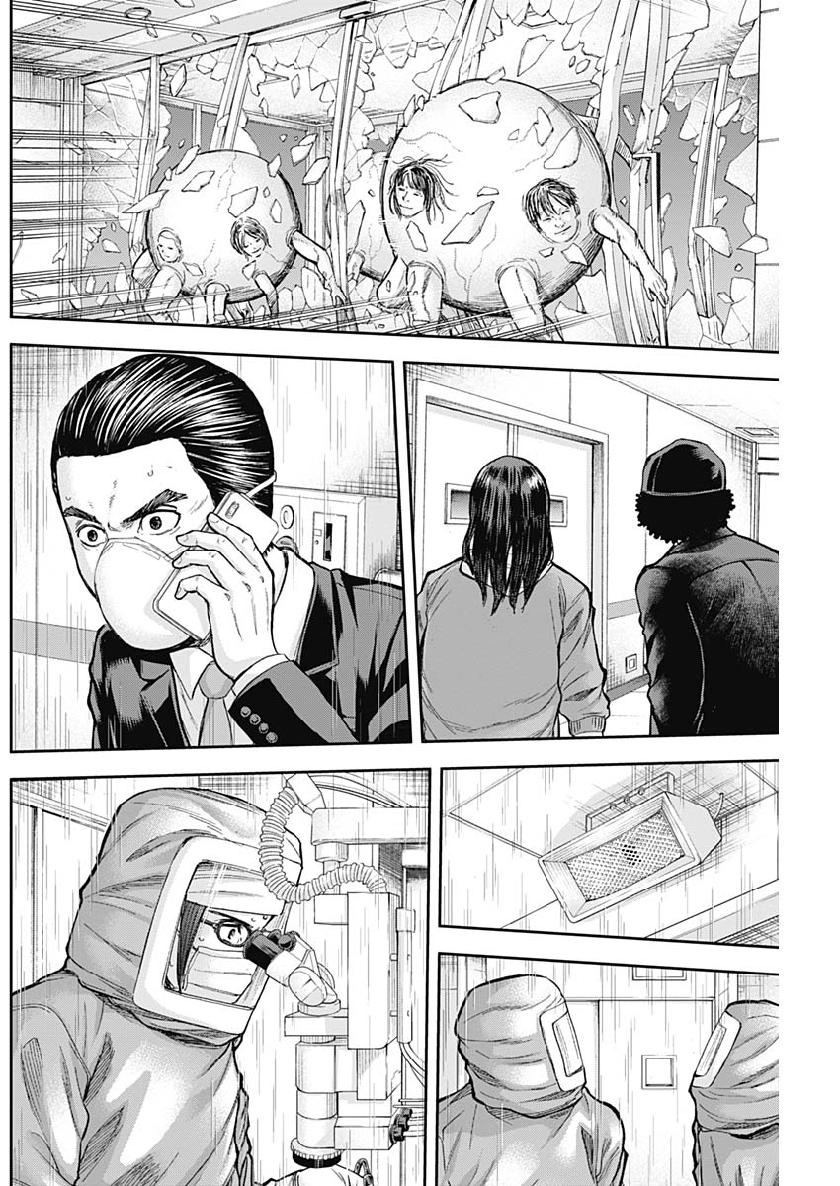 Libidors Chapter 45 10ページ