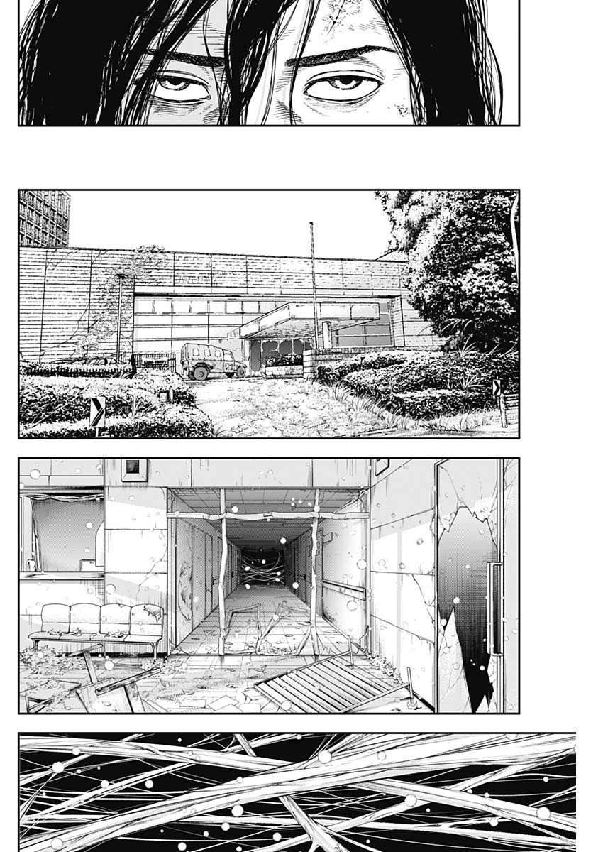 Libidors Chapter 48 4ページ