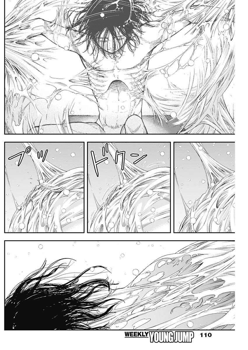 Libidors Chapter 48 6ページ