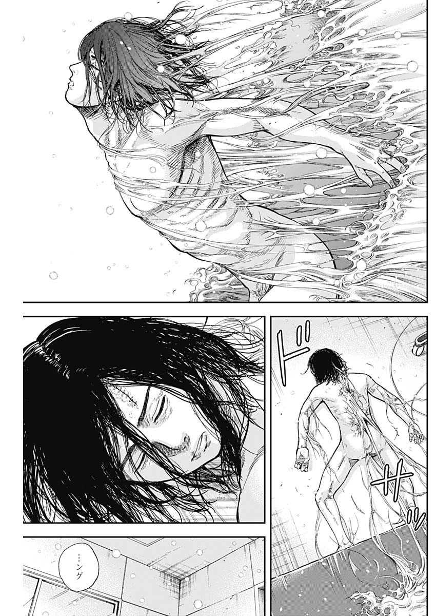 Libidors Chapter 48 7ページ