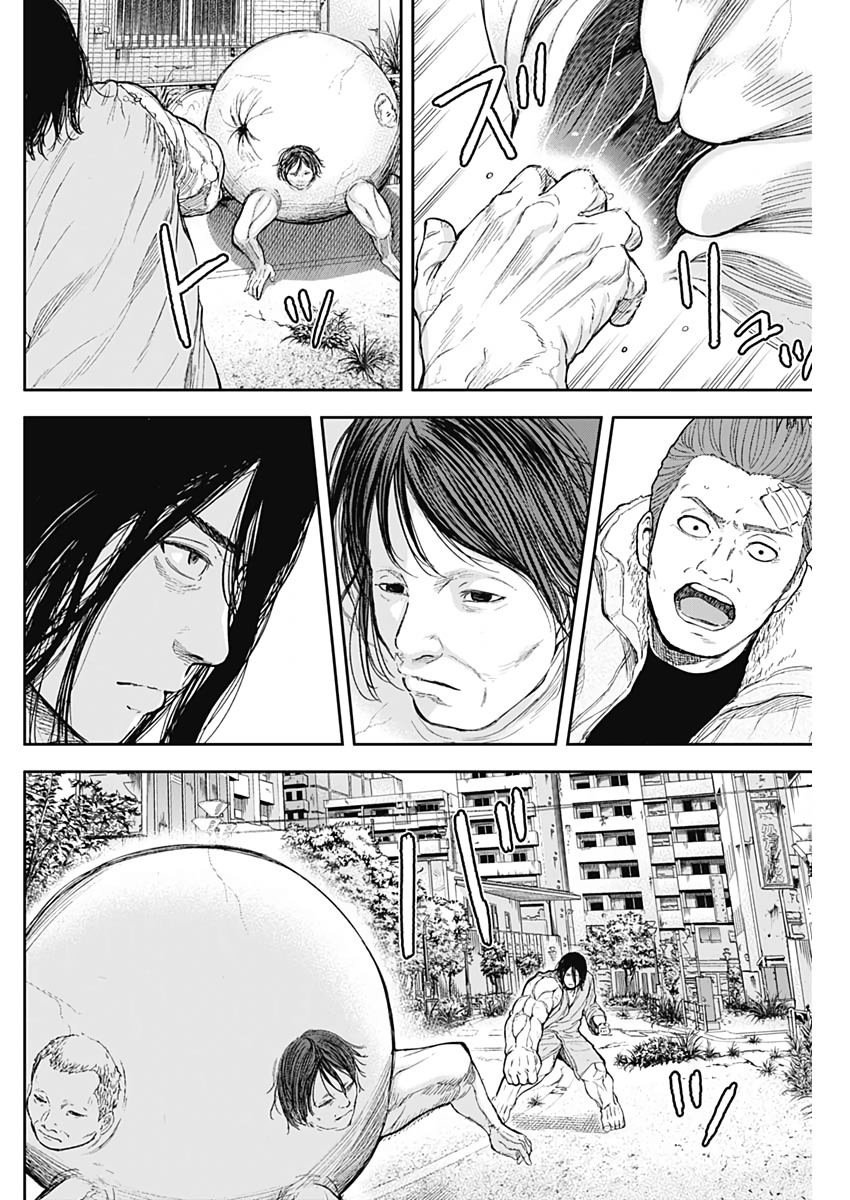 Libidors Chapter 49 16ページ