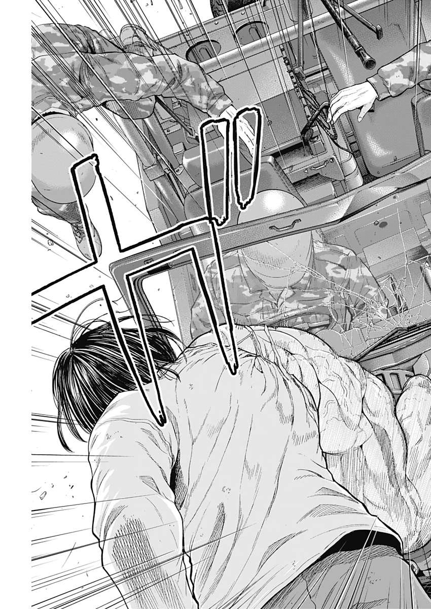 Libidors Chapter 52 13ページ