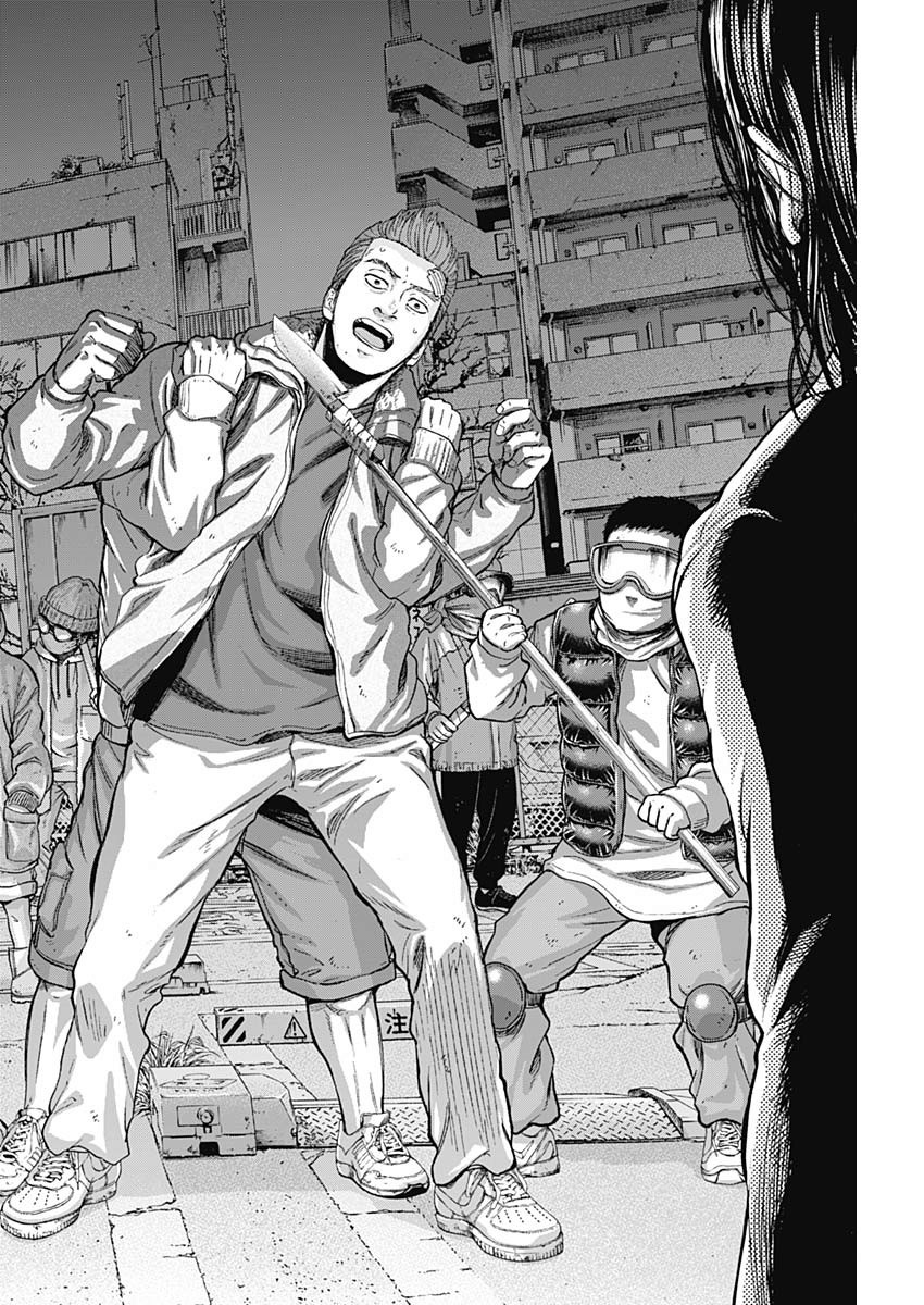 Libidors Chapter 53 16ページ