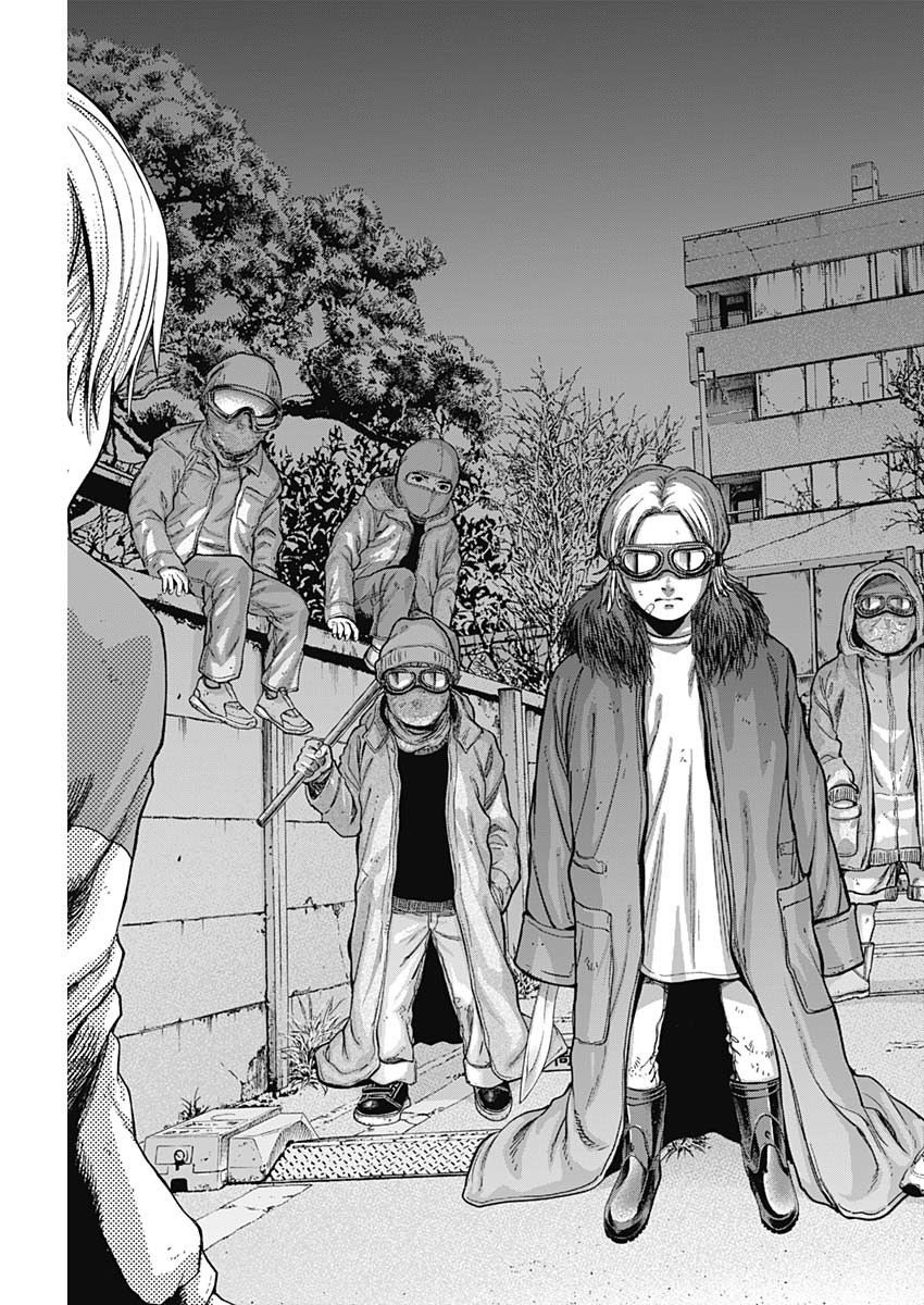 Libidors Chapter 53 17ページ