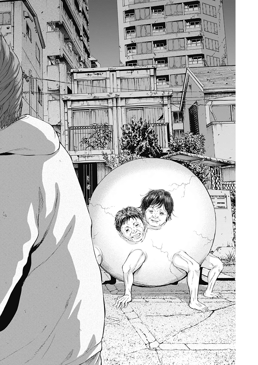 Libidors Chapter 54 11ページ