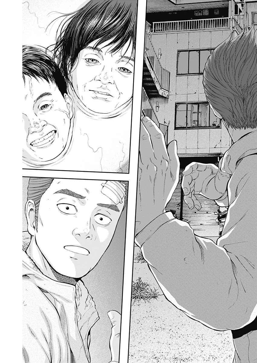 Libidors Chapter 54 12ページ