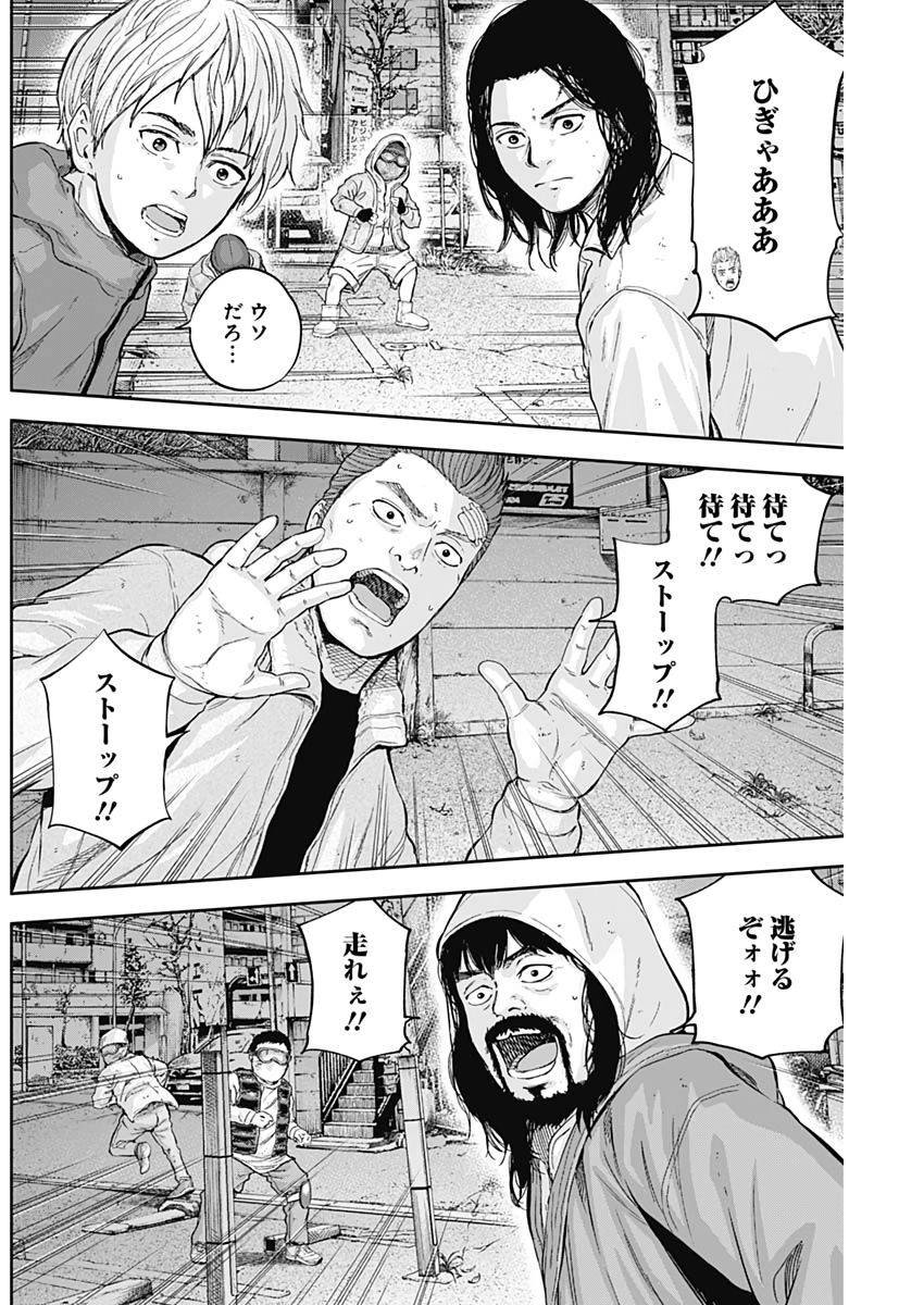 Libidors Chapter 54 13ページ