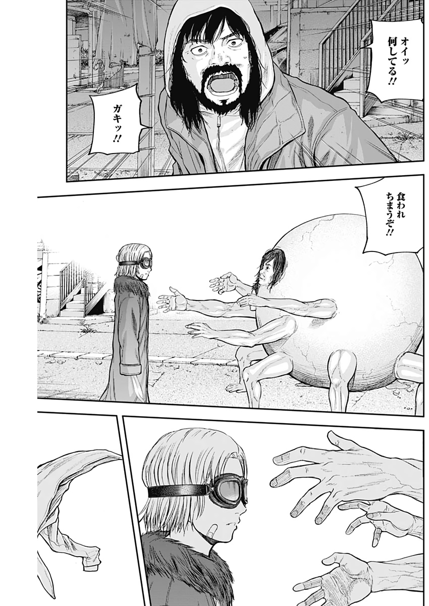 Libidors Chapter 54 16ページ