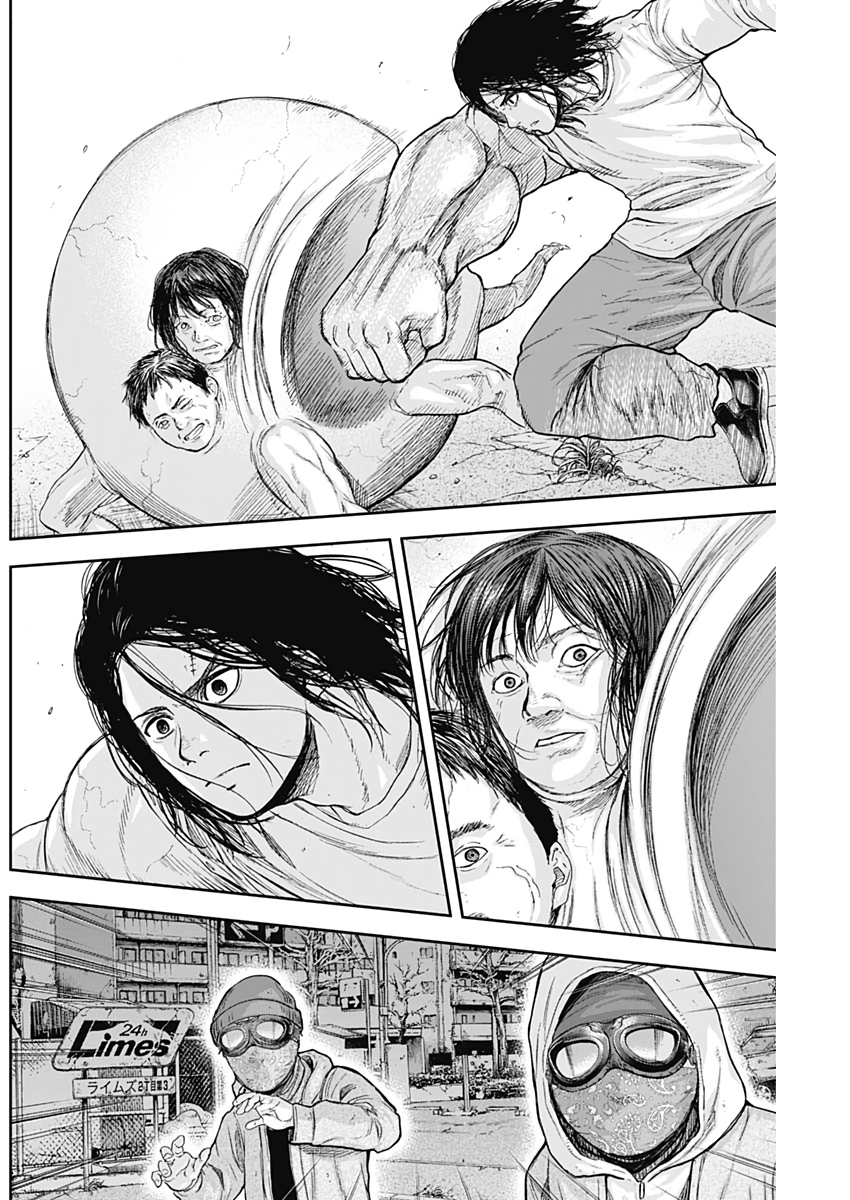 Libidors Chapter 54 17ページ