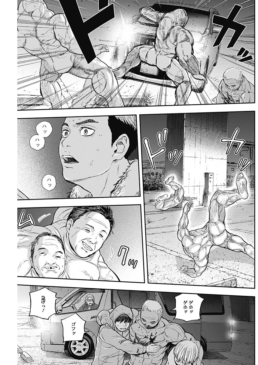 Libidors Chapter 56 7ページ