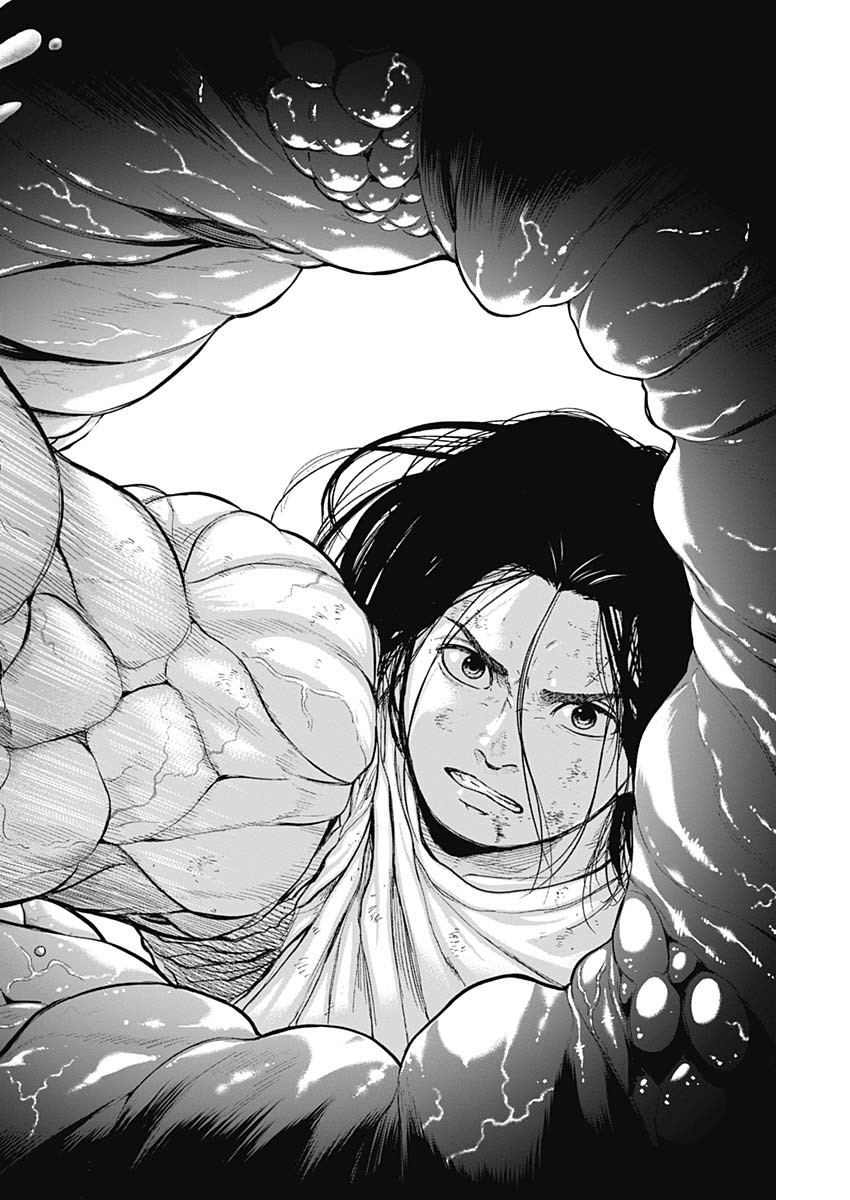 Libidors Chapter 57 12ページ