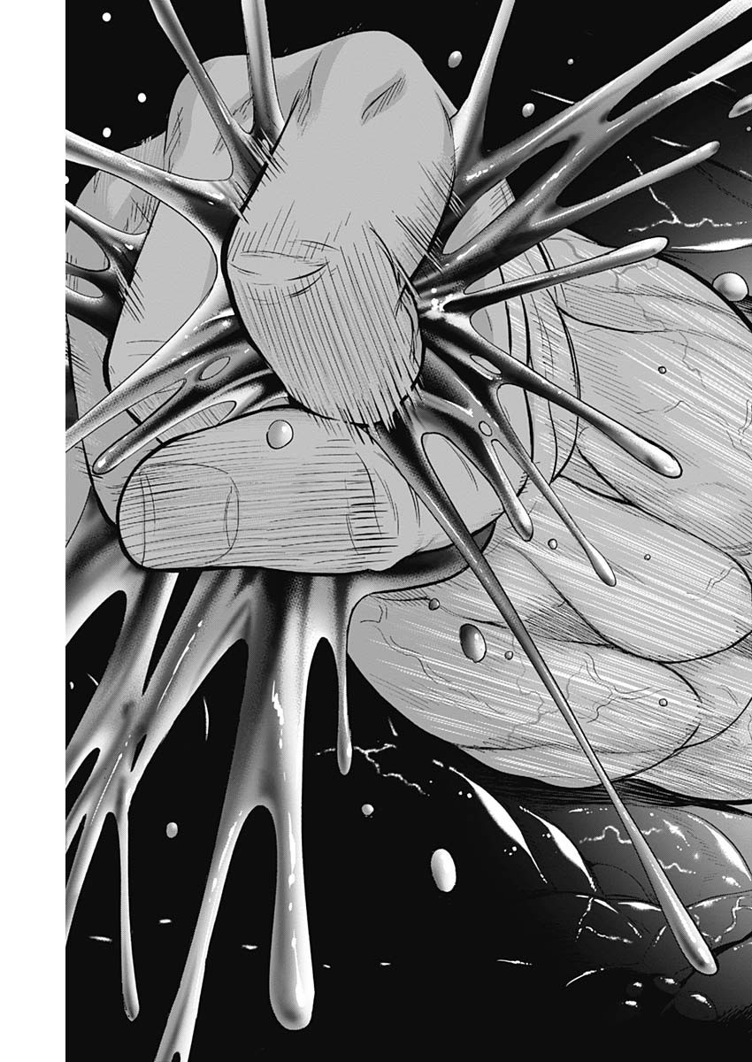 Libidors Chapter 57 13ページ