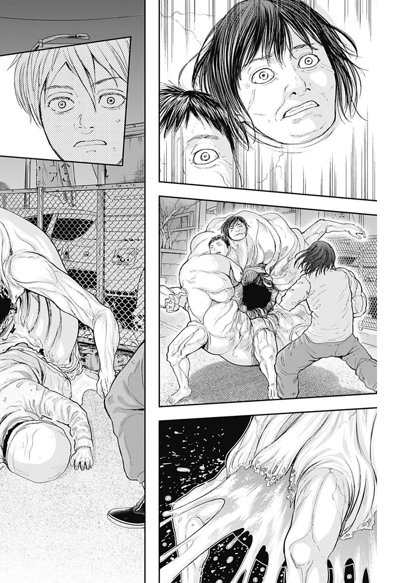 Libidors Chapter 57 14ページ