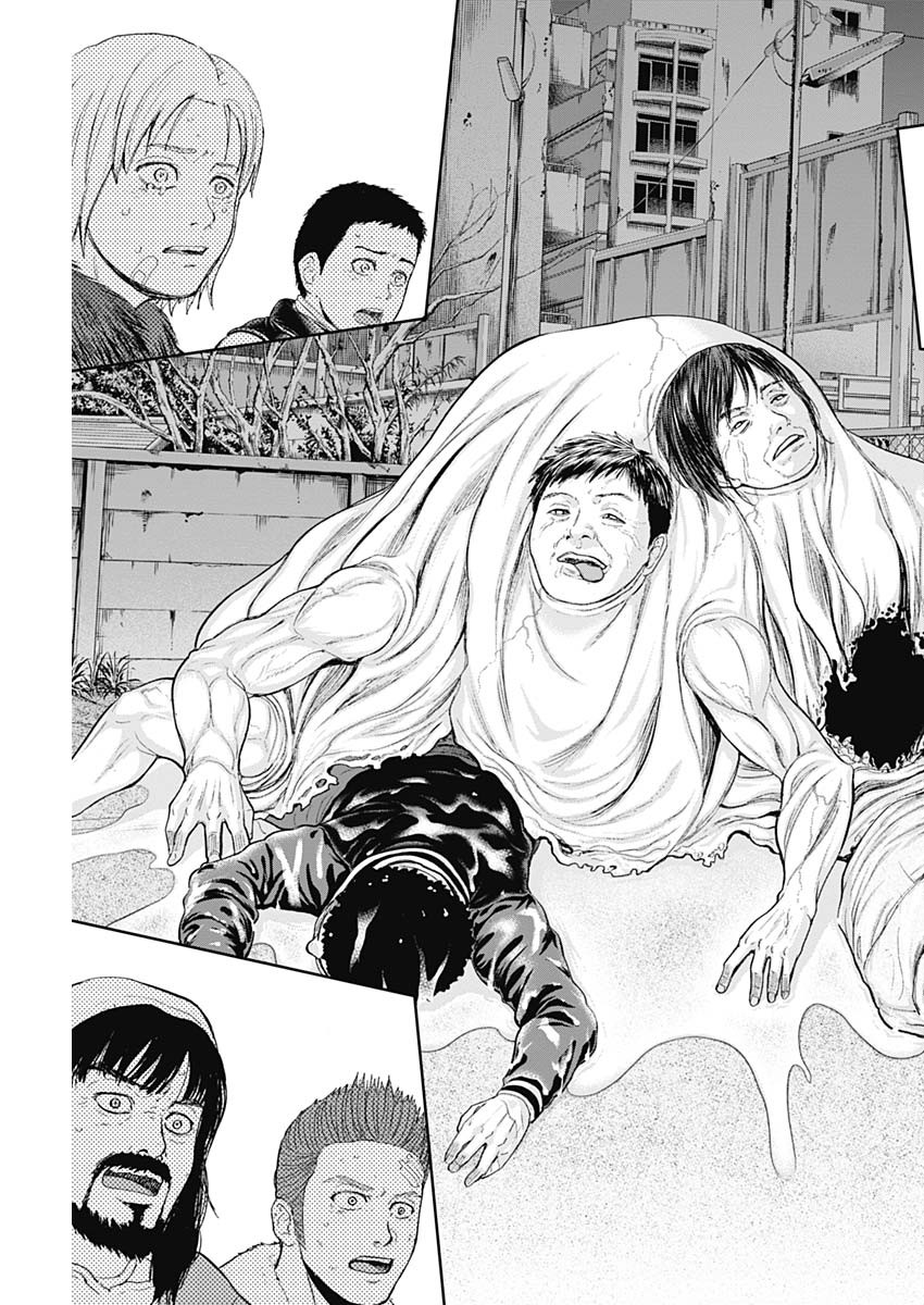 Libidors Chapter 57 15ページ