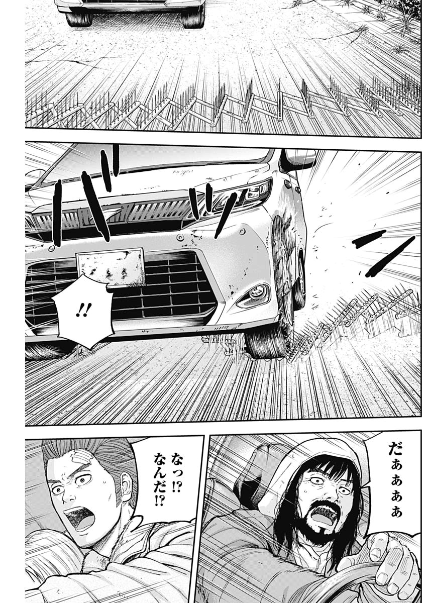 Libidors Chapter 58 11ページ