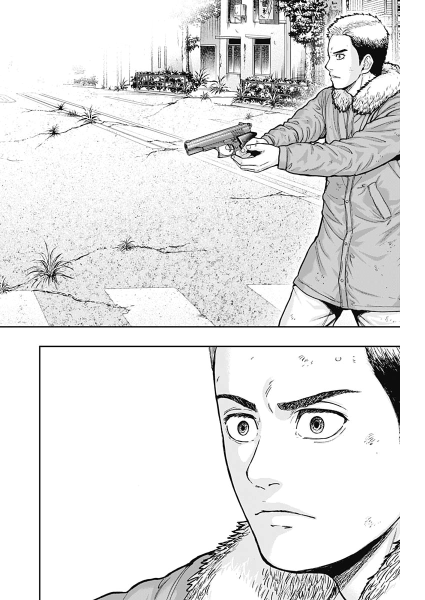 Libidors Chapter 58 14ページ