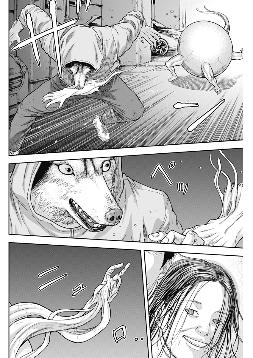 Libidors Chapter 60 12ページ