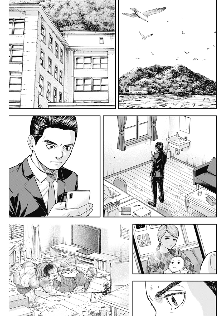 Libidors Chapter 60 17ページ