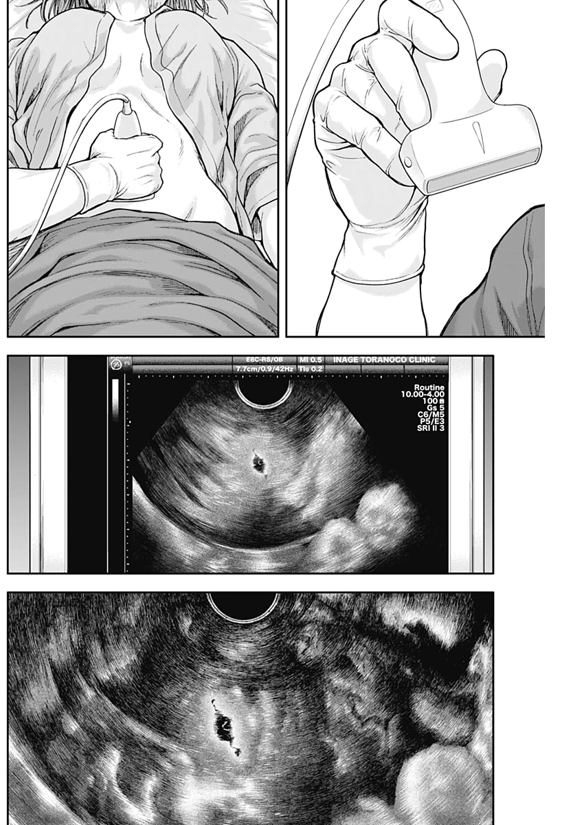 Libidors Chapter 62 8ページ