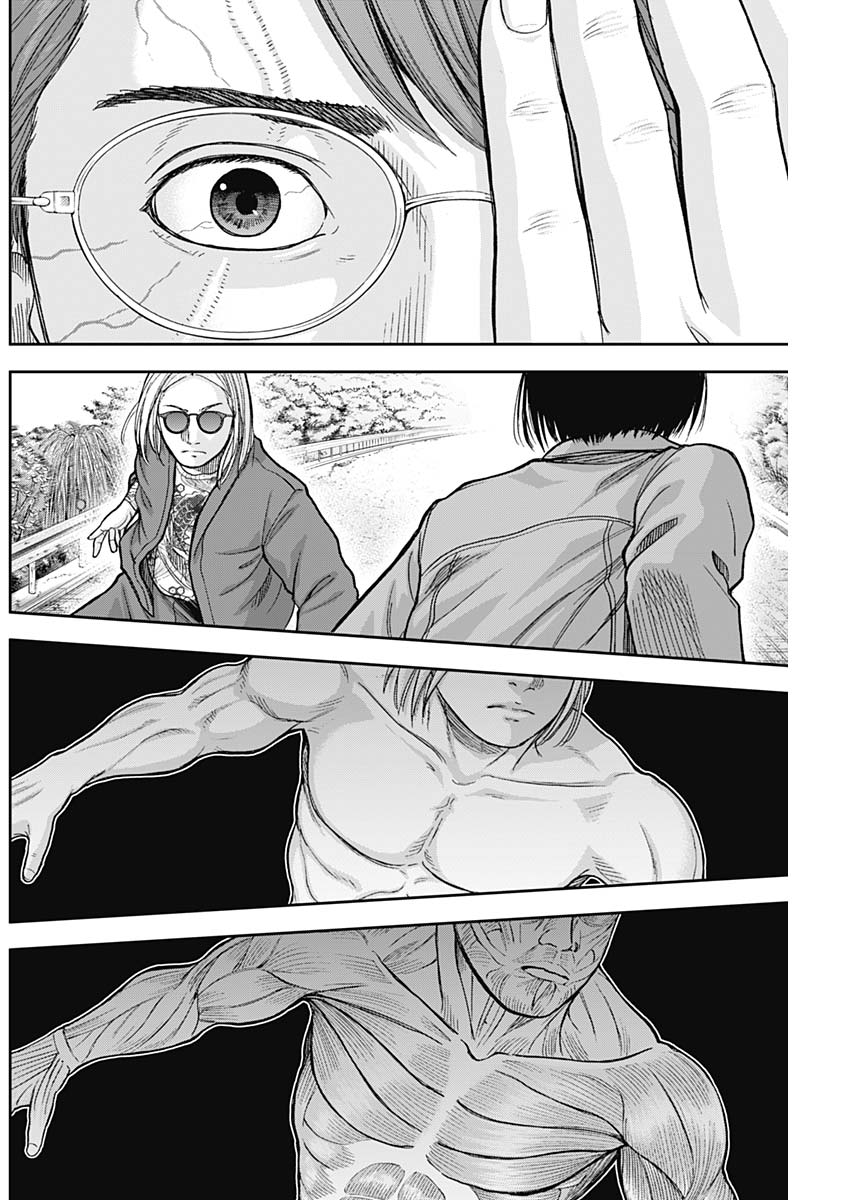 Libidors Chapter 65 10ページ
