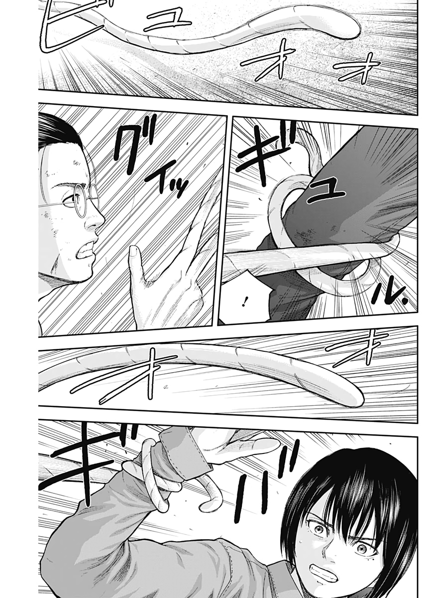 Libidors Chapter 66 15ページ
