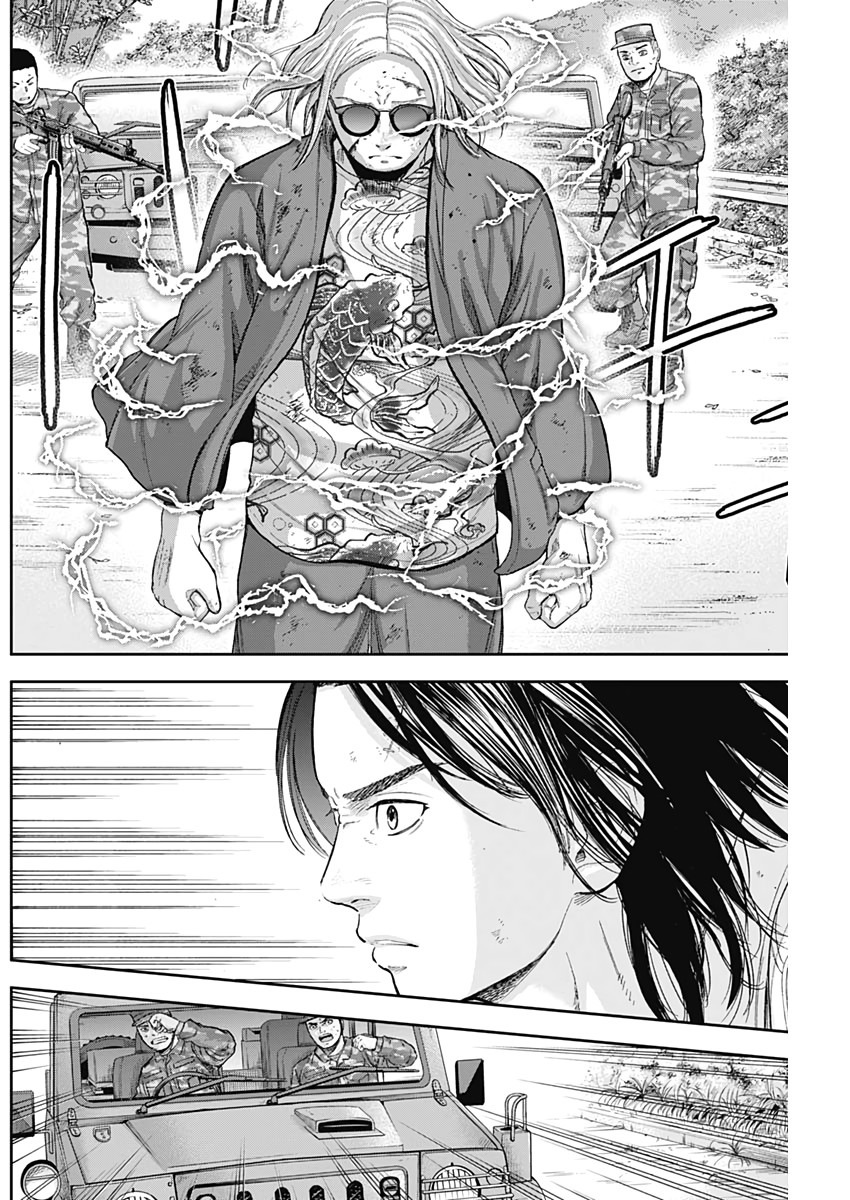 Libidors Chapter 67 16ページ