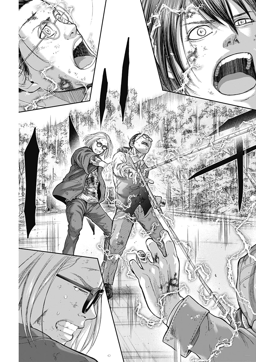 Libidors Chapter 67 7ページ