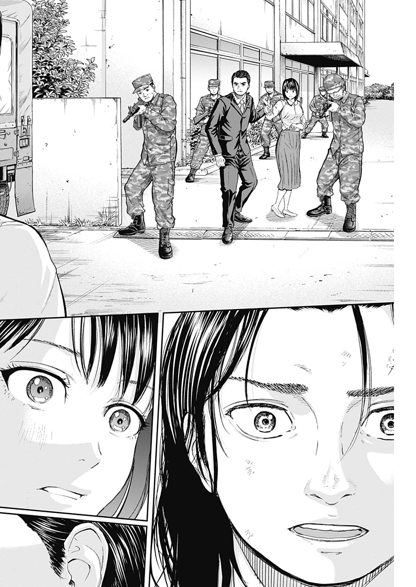 Libidors Chapter 68 12ページ