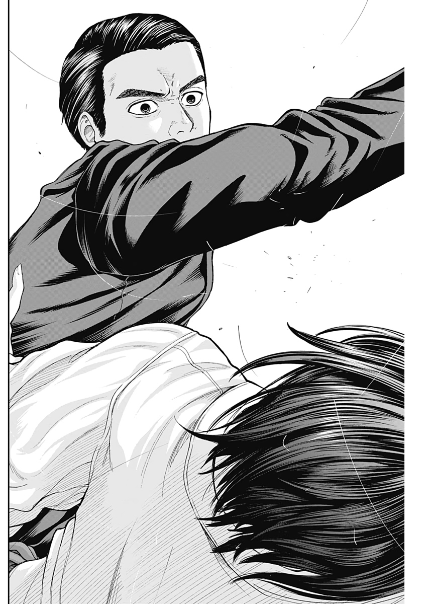 Libidors Chapter 68 14ページ