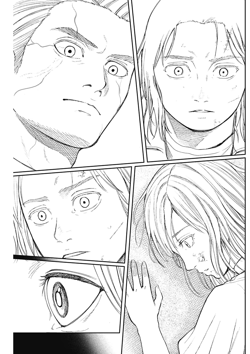 Libidors Chapter 68 15ページ