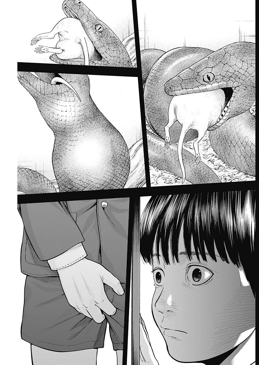 Libidors Chapter 69 11ページ