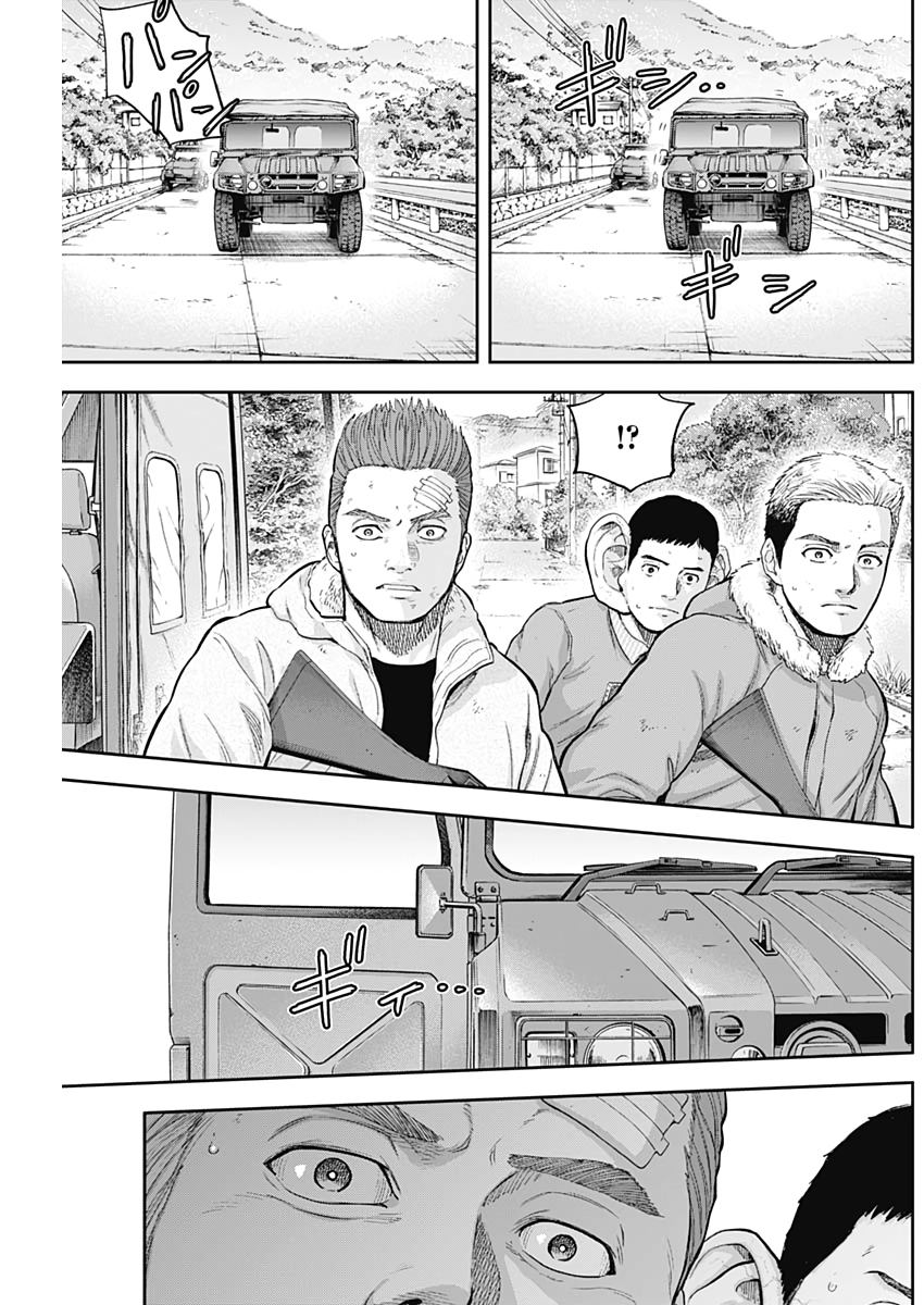 Libidors Chapter 69 13ページ
