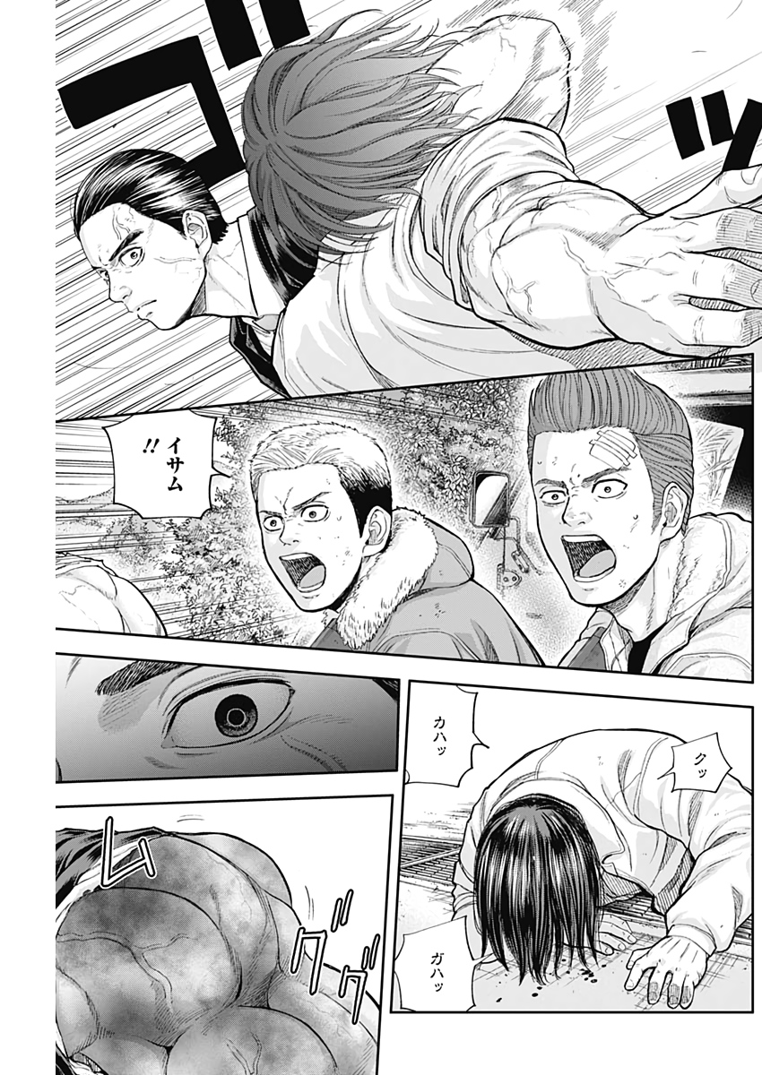 Libidors Chapter 69 5ページ