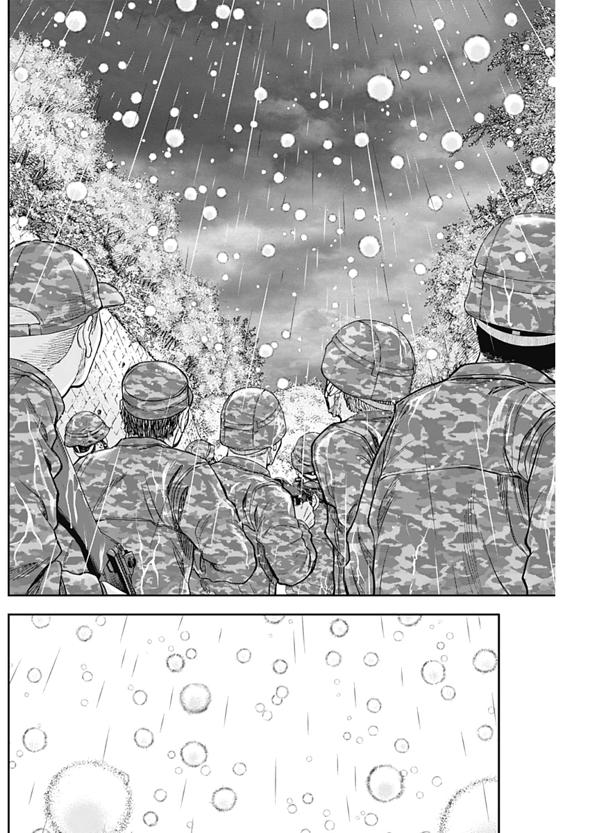 Libidors Chapter 70 12ページ