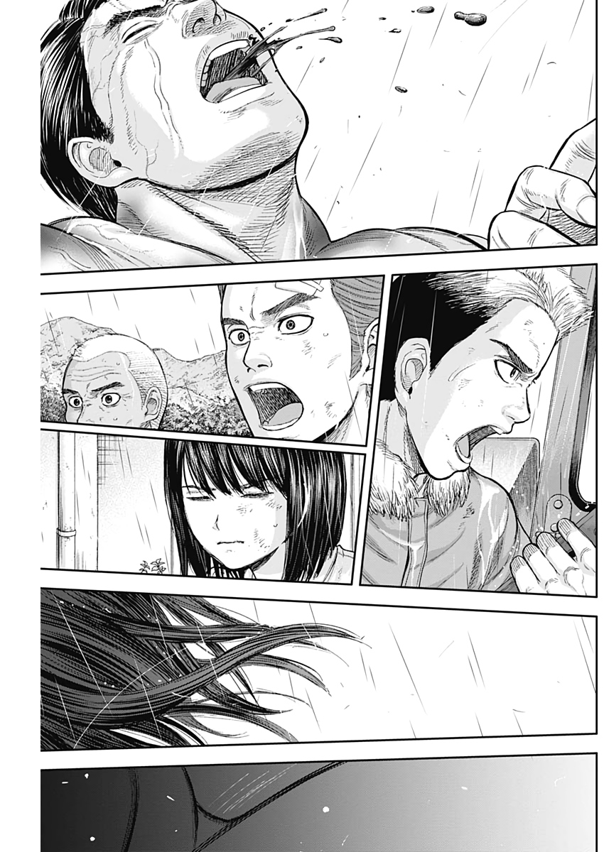 Libidors Chapter 71 15ページ