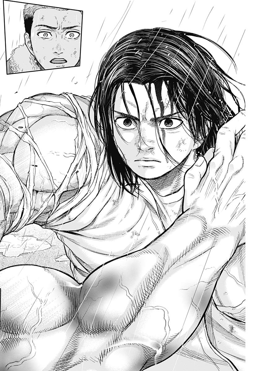 Libidors Chapter 71 16ページ