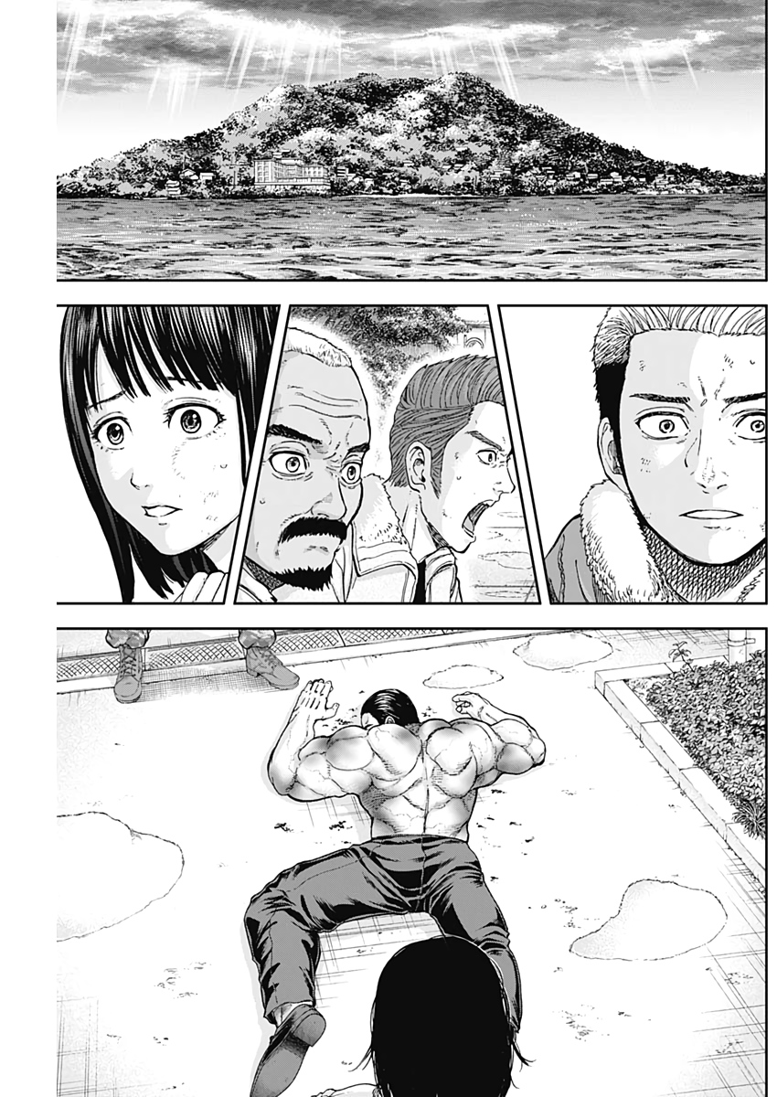 Libidors Chapter 72 5ページ