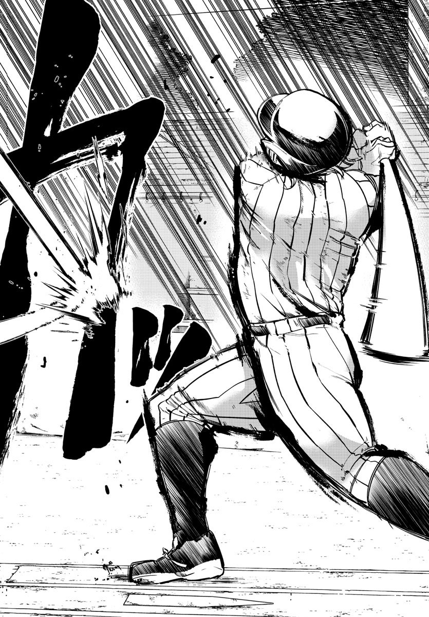 Mound no Taiyou Chapter 31 4ページ