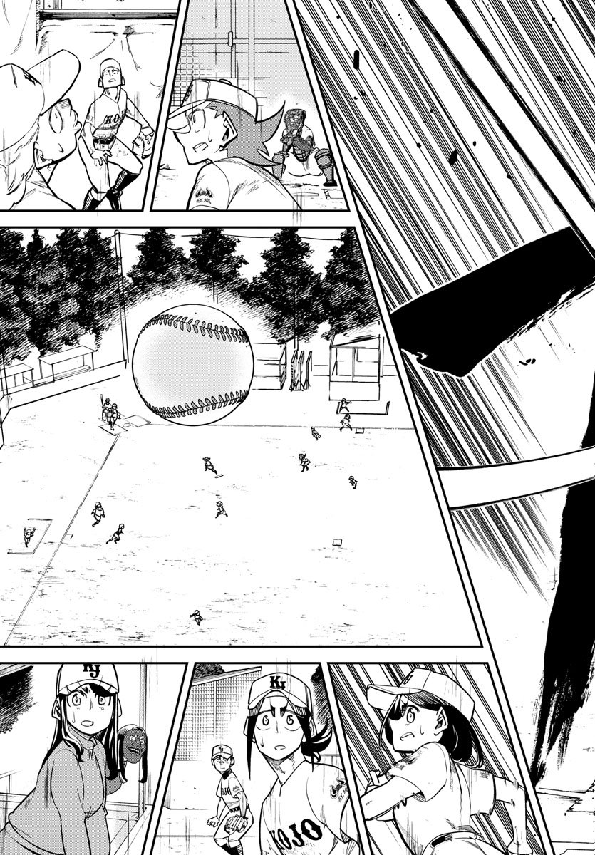 Mound no Taiyou Chapter 31 5ページ