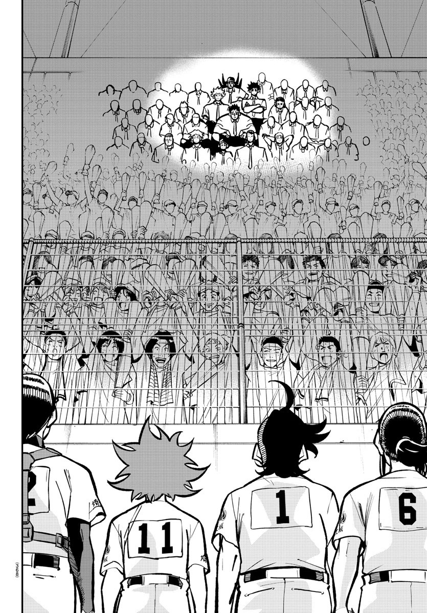 Mound no Taiyou Chapter 39 18ページ