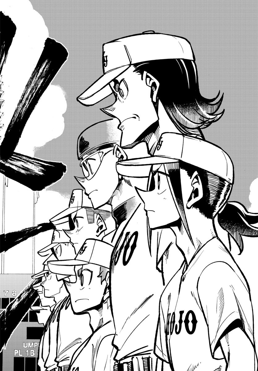 Mound no Taiyou Chapter 40 6ページ