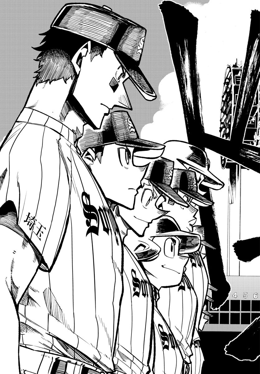Mound no Taiyou Chapter 40 7ページ