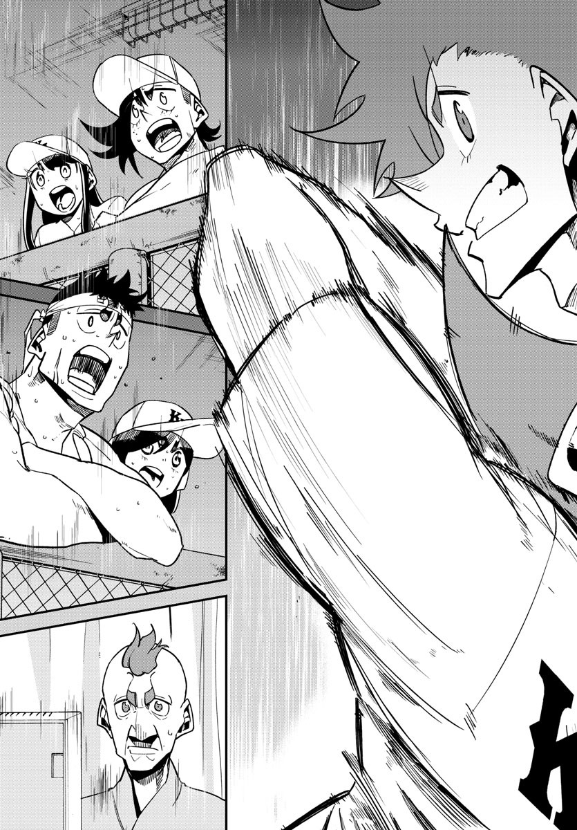 Mound no Taiyou Chapter 43 11ページ