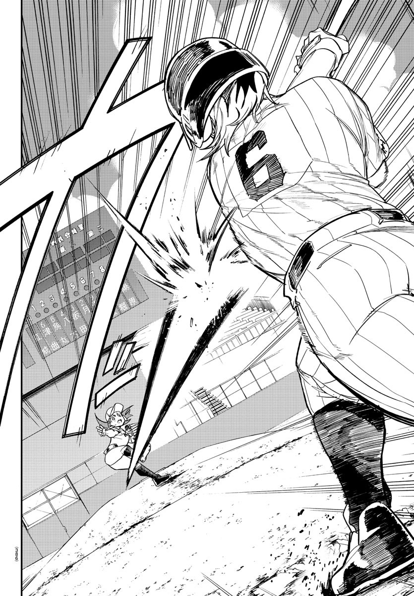 Mound no Taiyou Chapter 43 14ページ