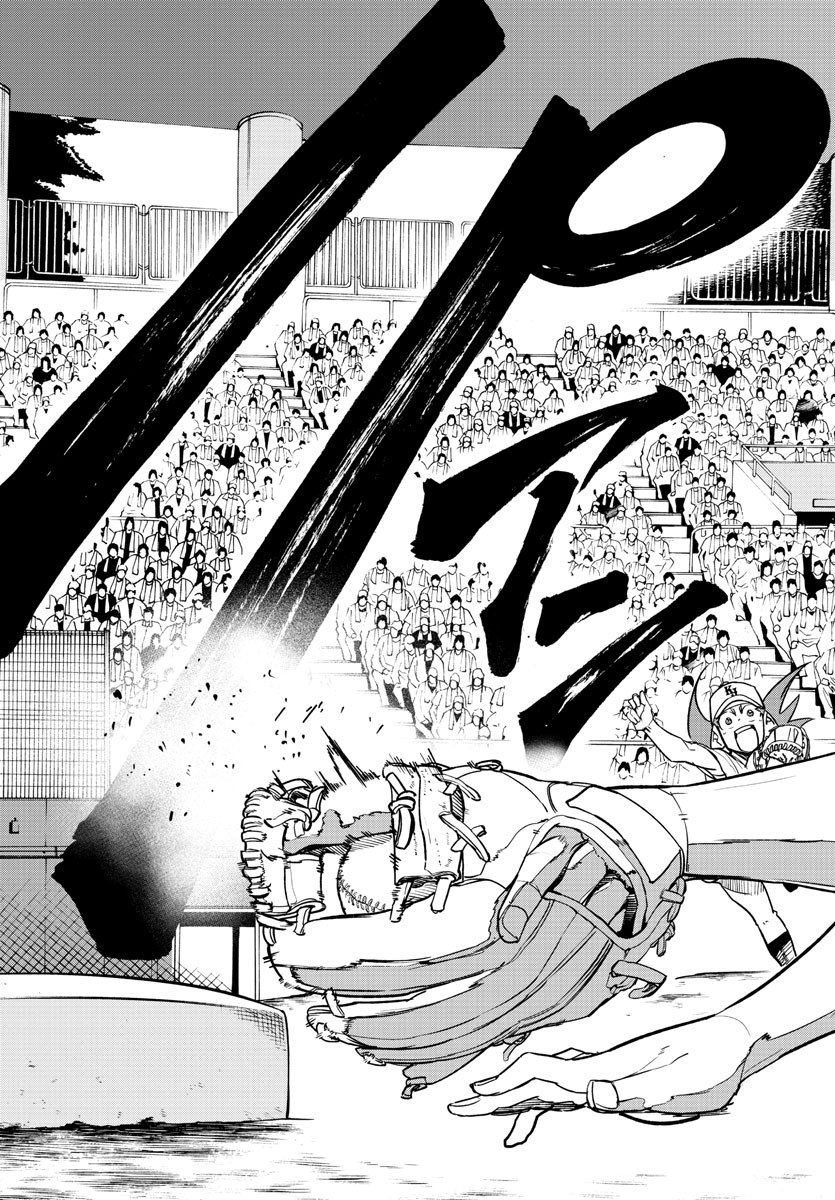 Mound no Taiyou Chapter 43 17ページ