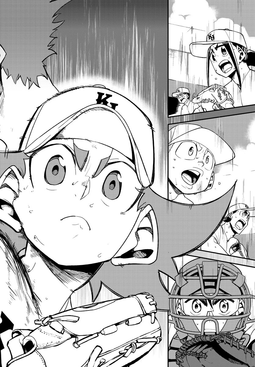 Mound no Taiyou Chapter 43 10ページ
