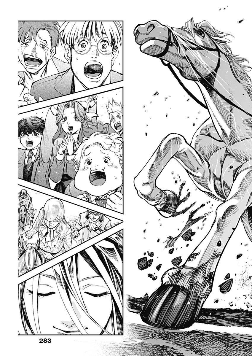 Gasu Tou Norainu Tanteidan Chapter 135 15ページ